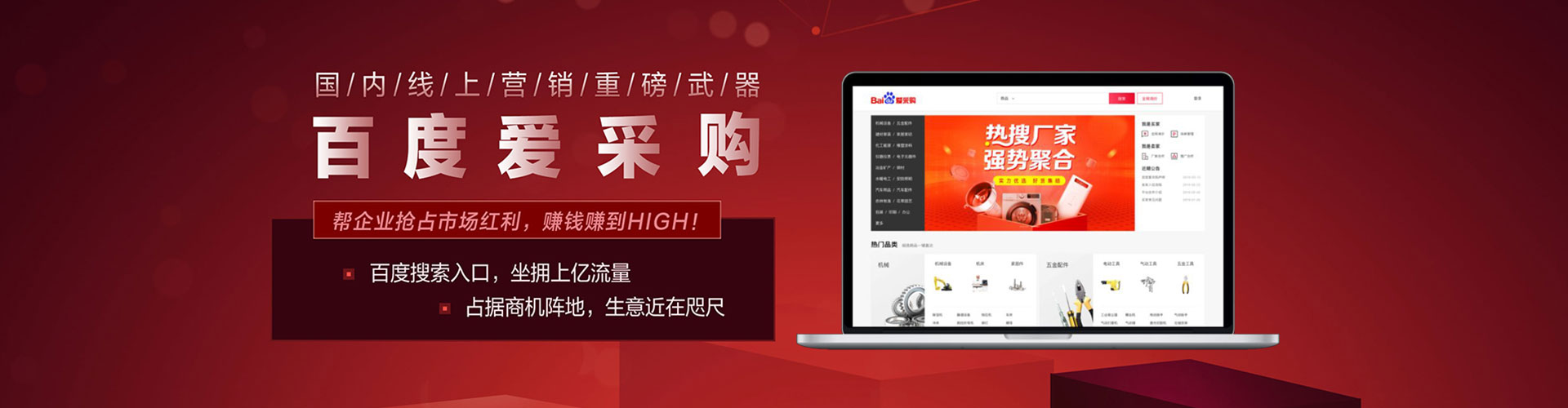 贵阳信息流优化