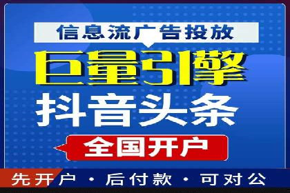 信息流广告跨平台推广：实战案例研究