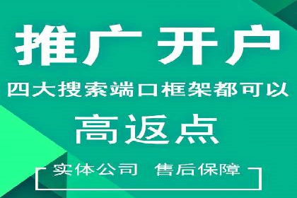 某餐饮企业如何利用百度竞价广告提升品牌知名度