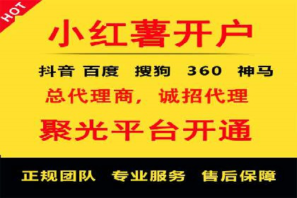 百度广告投放的竞价排名机制详解